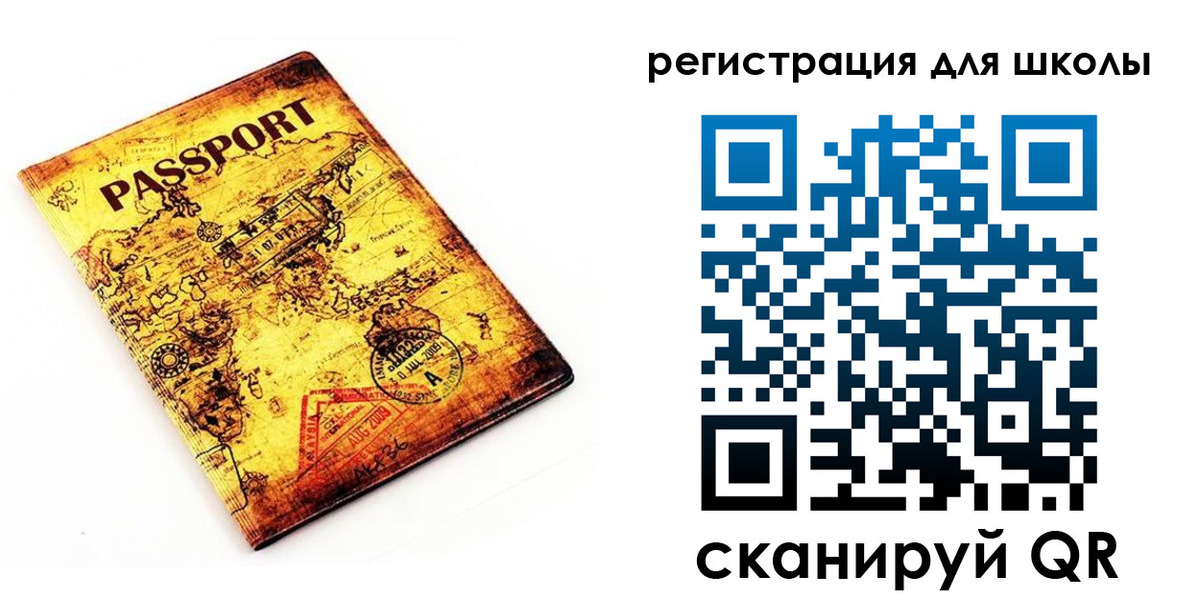 временная регистрация адрес в Бологом