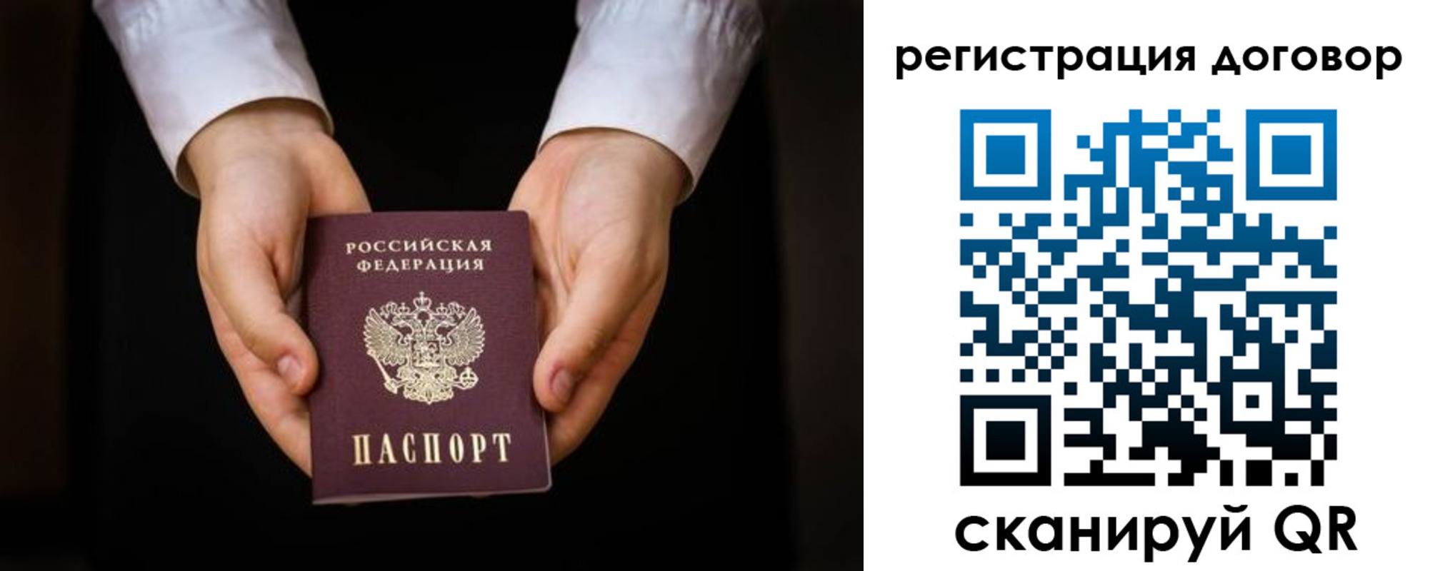 временная регистрация госуслуги в Бологом