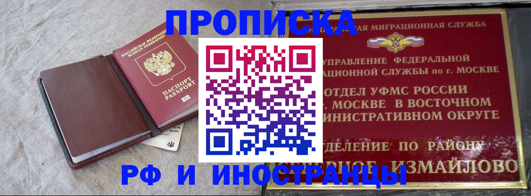 регистрация для дет. сада в Бологом