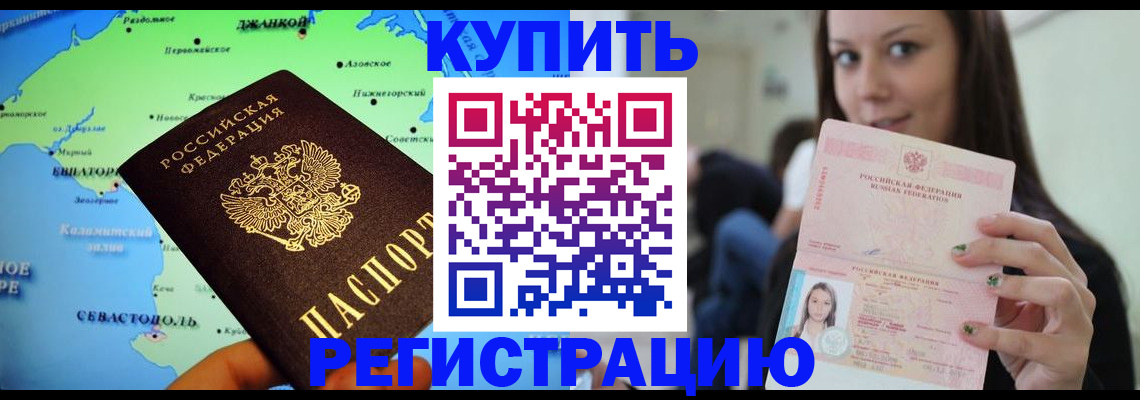 регистрация для дет. сада в Бологом